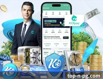 PG电子 APP 深度功能