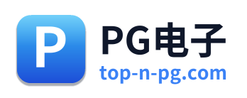PG电子 Logo